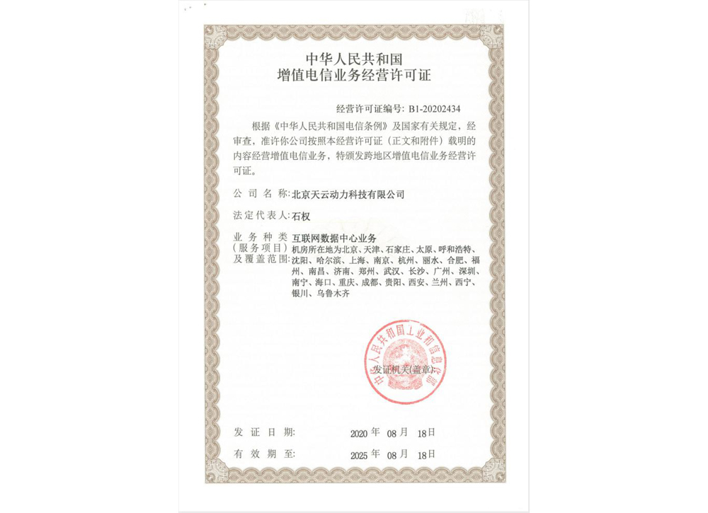 不朽情缘(中国区)官方网站