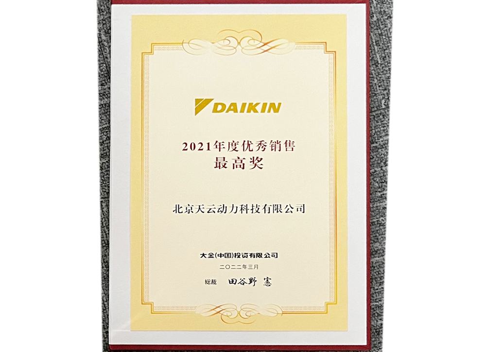 不朽情缘(中国区)官方网站