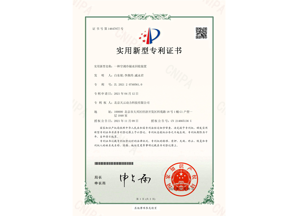 不朽情缘(中国区)官方网站