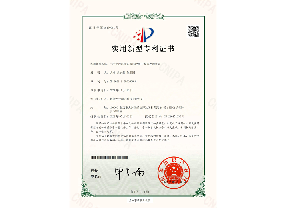 不朽情缘(中国区)官方网站