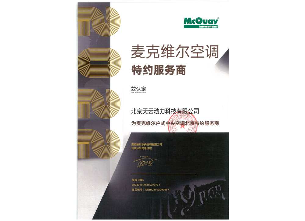 不朽情缘(中国区)官方网站